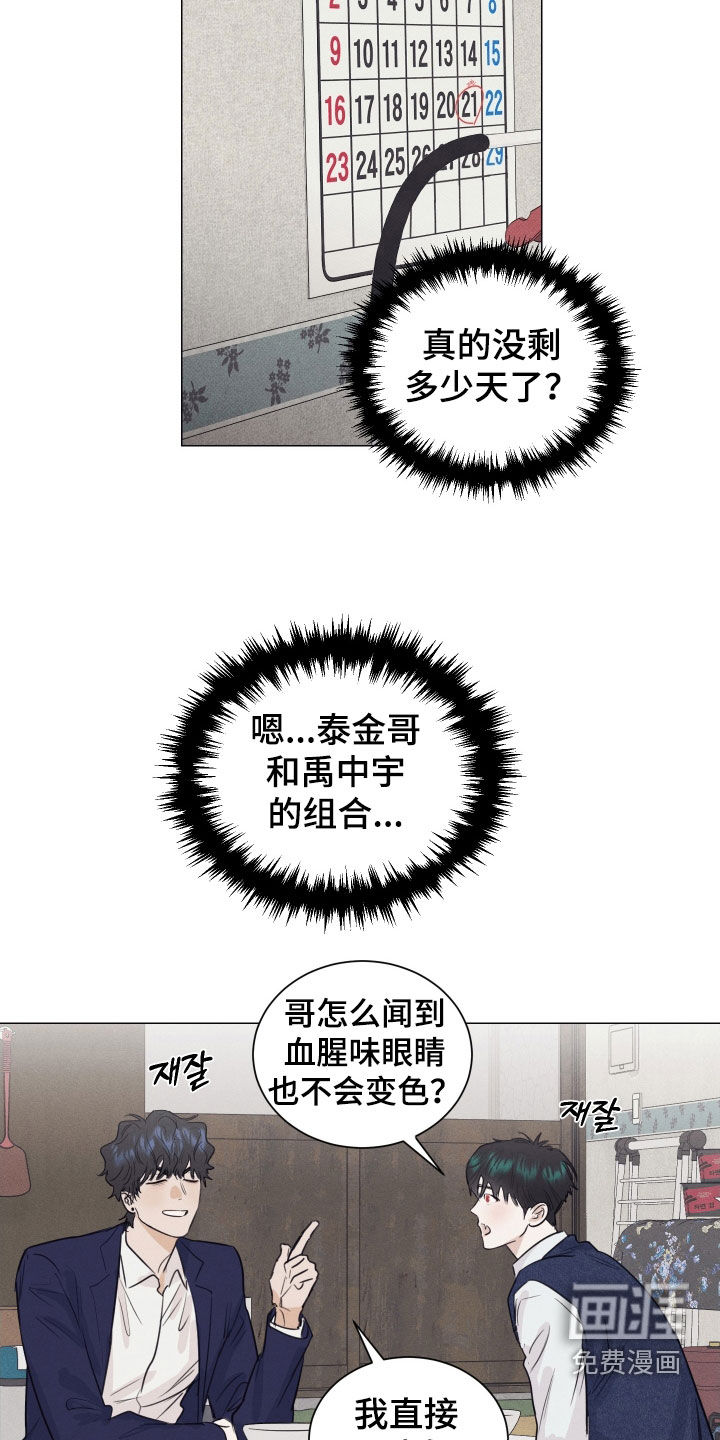 第29话1