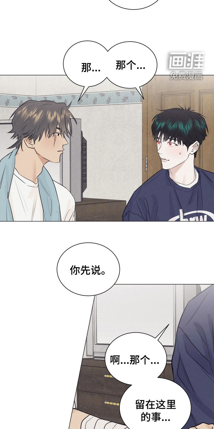第29话13