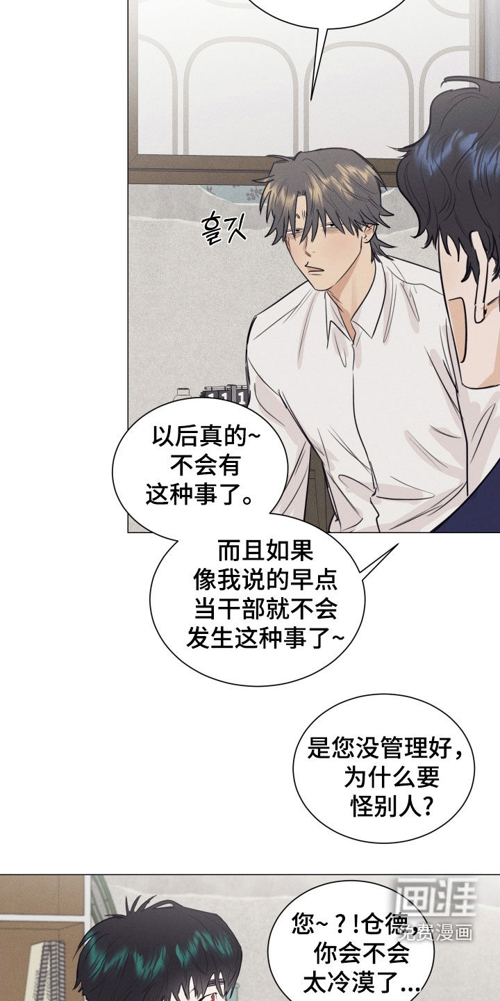 第29话3