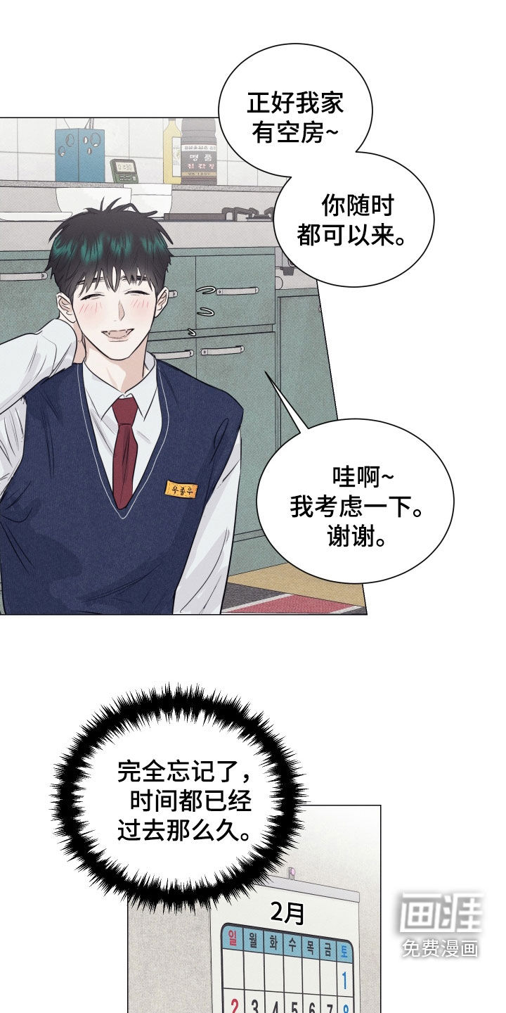 第29话0
