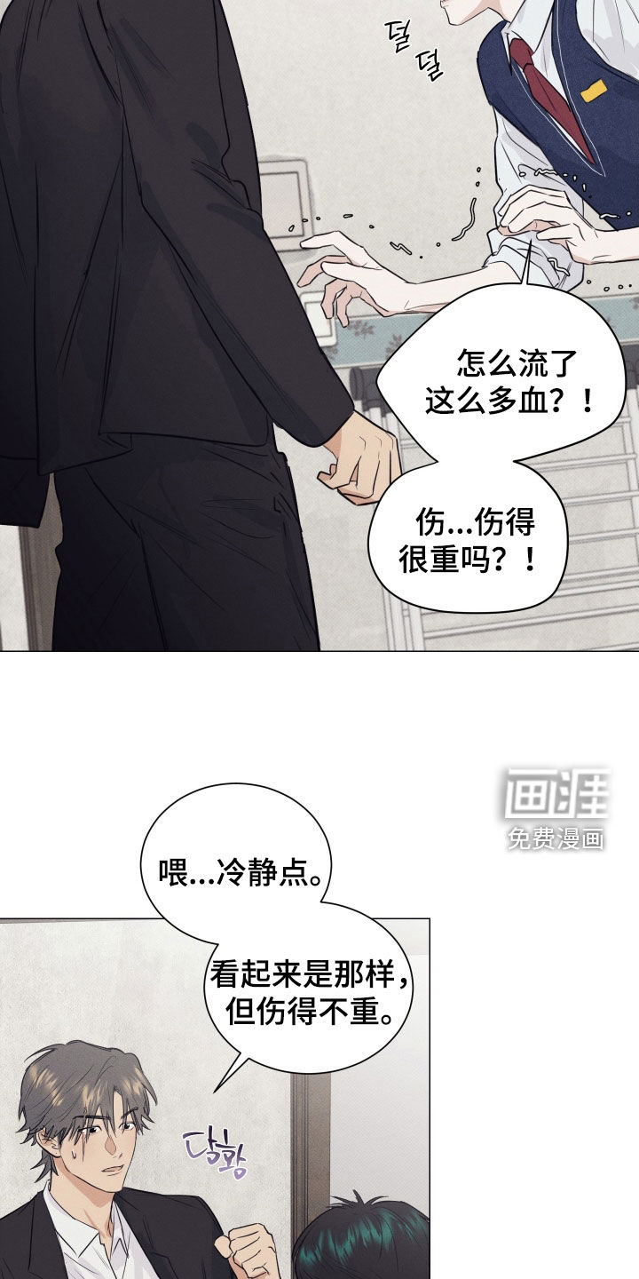 第28话5