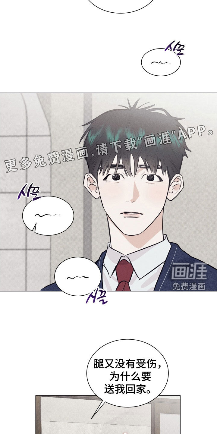 第28话2