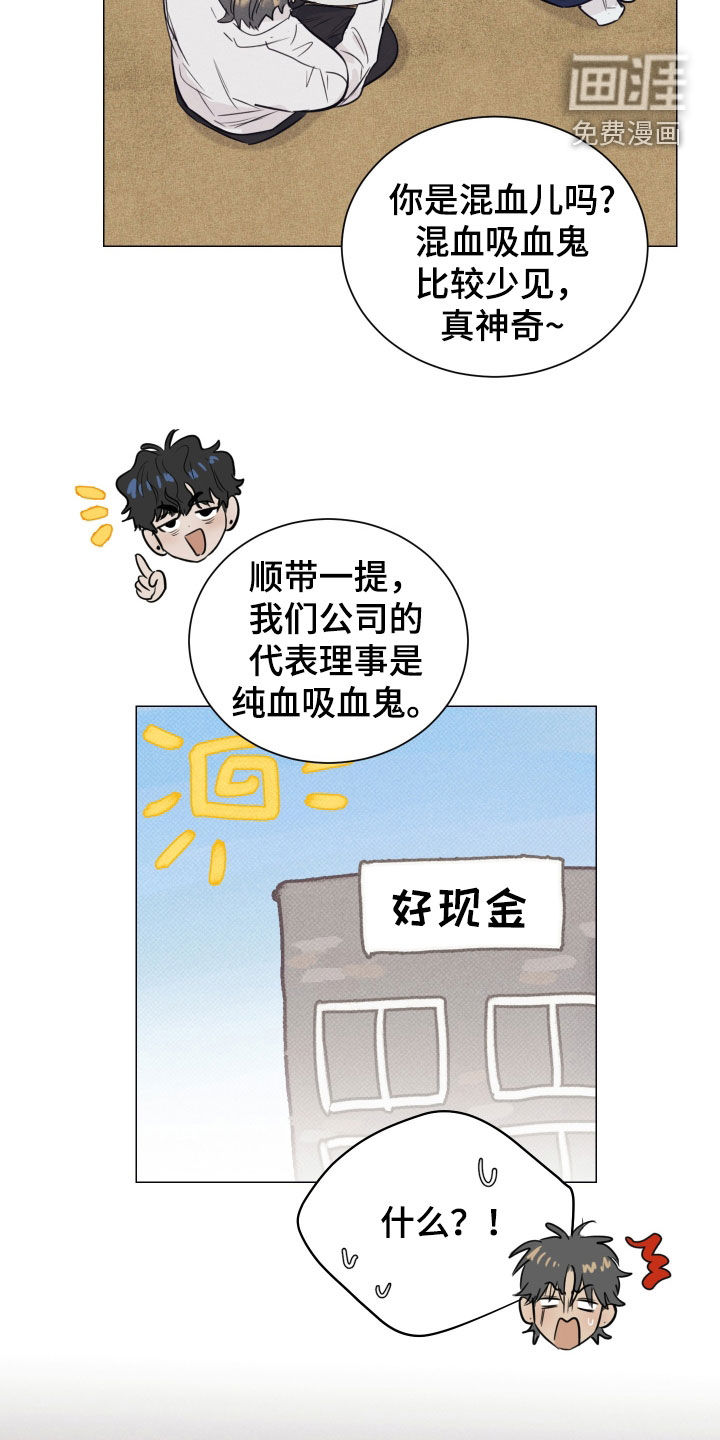 第28话20