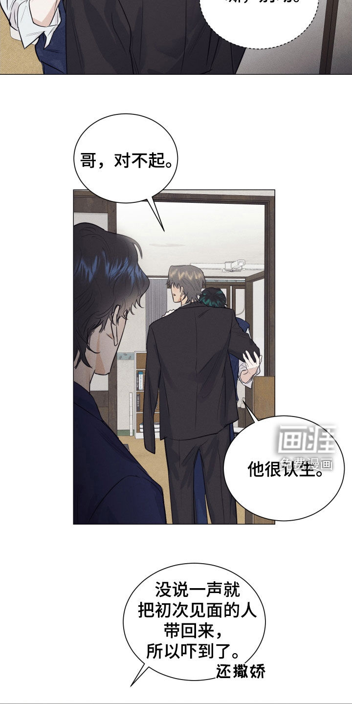 第28话11