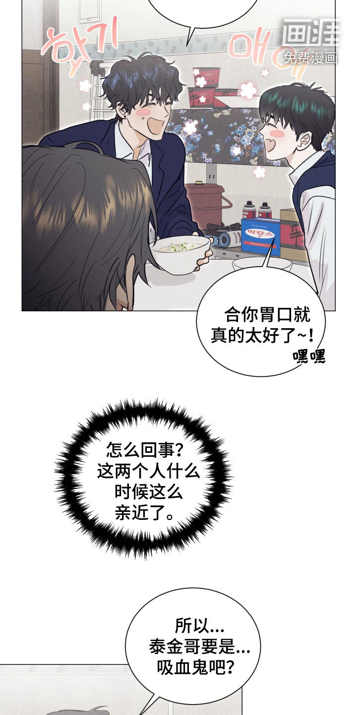 第28话18