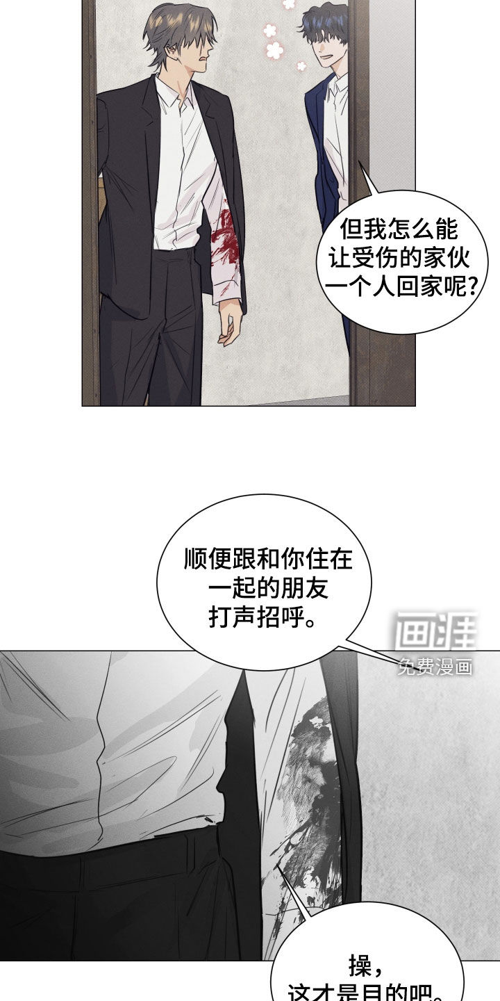 第28话3