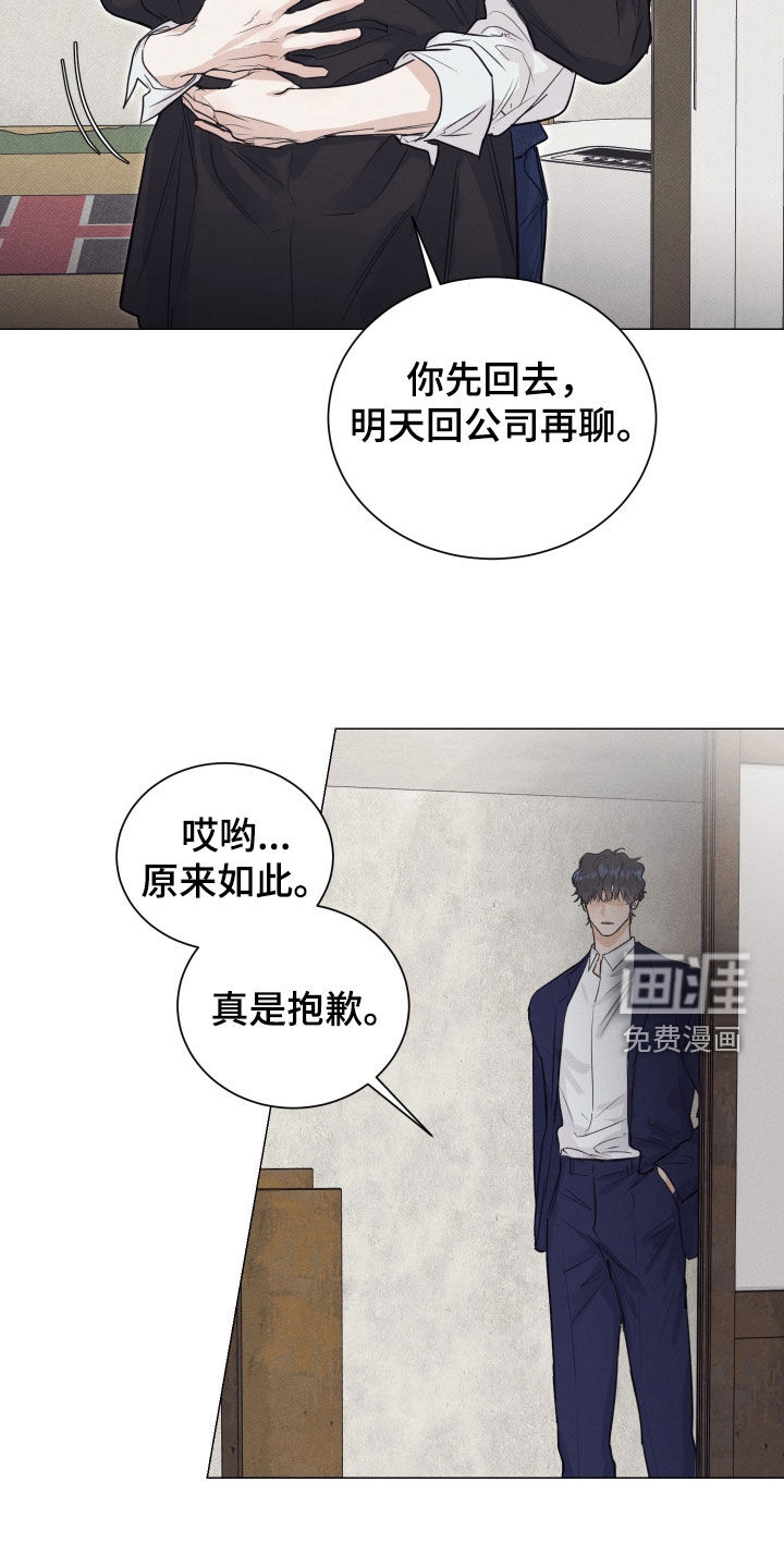 第28话13