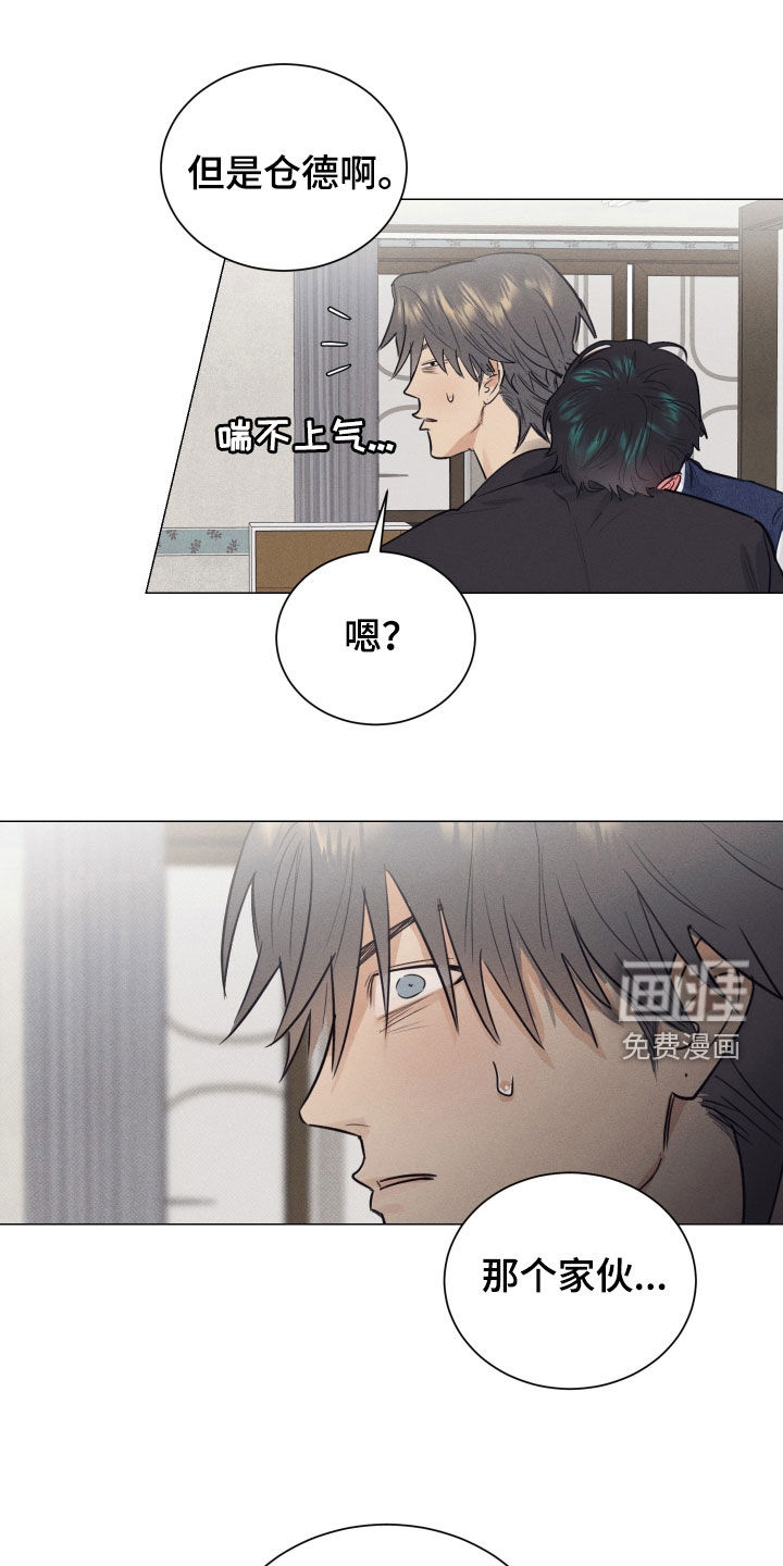 第28话14
