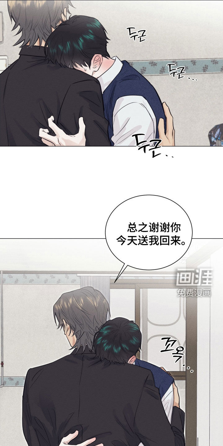 第28话12
