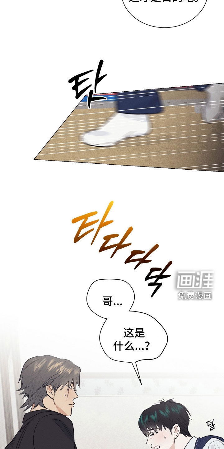 第28话4