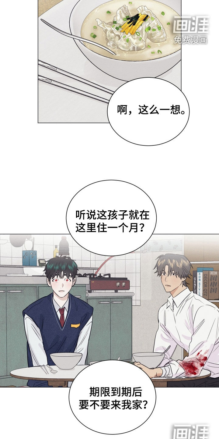第28话22