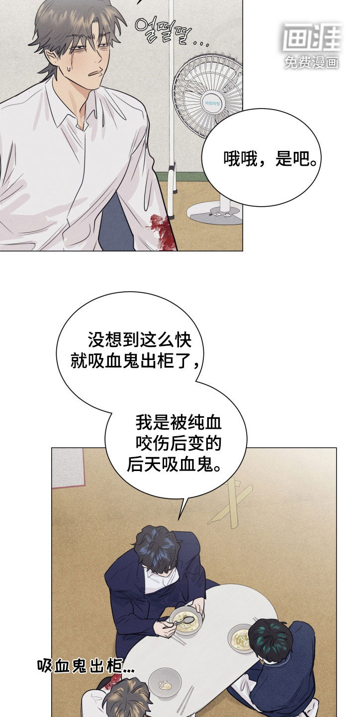 第28话19
