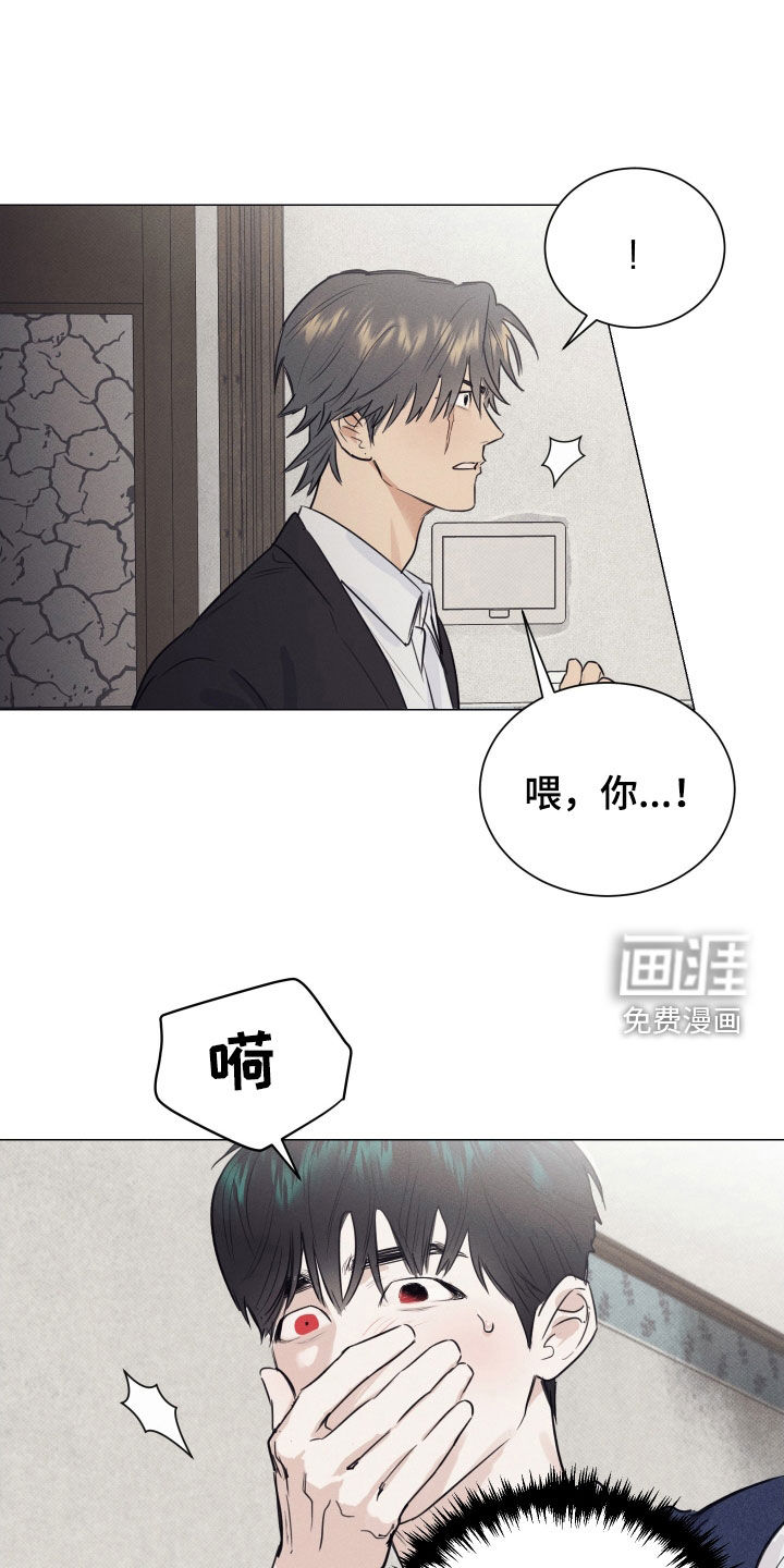 第28话8