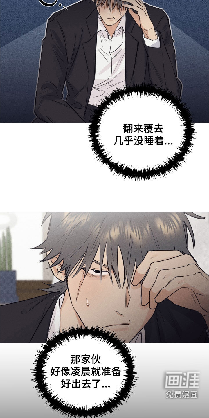 第27话3