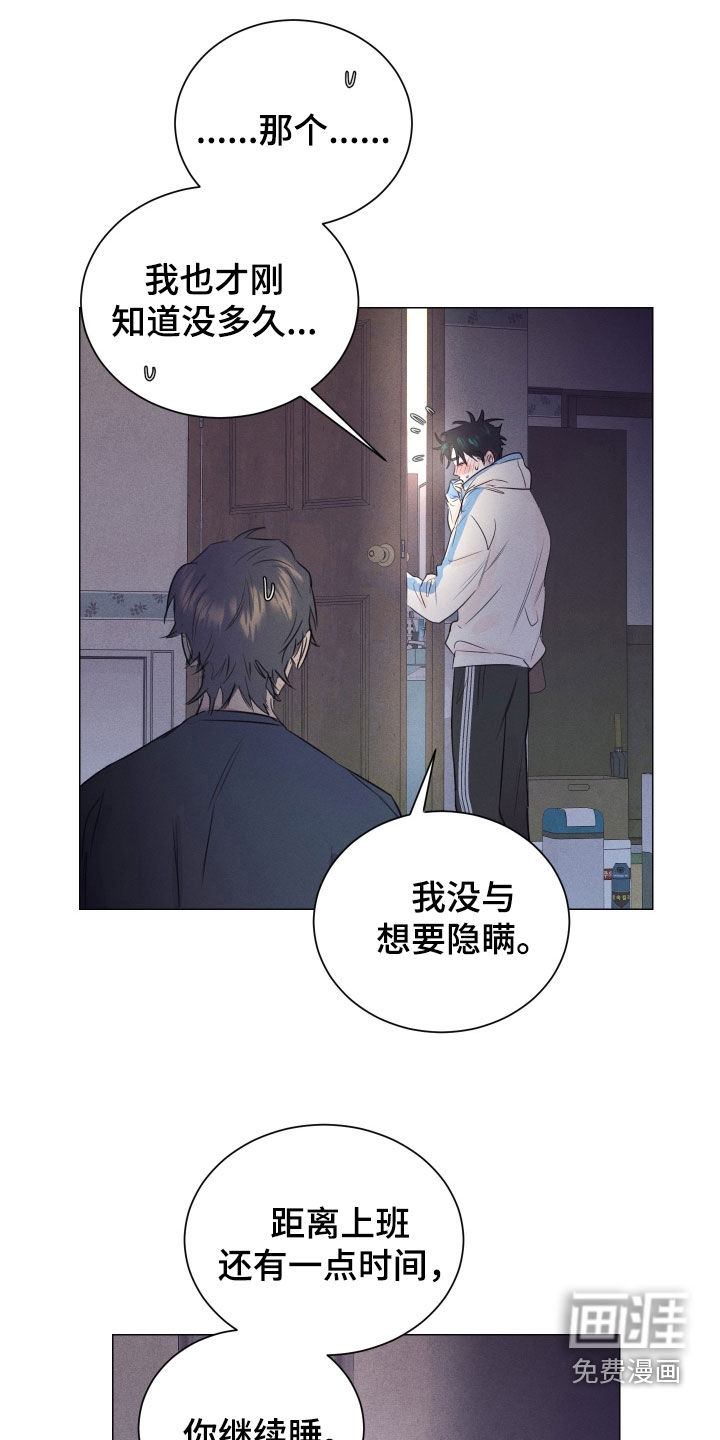 第27话0