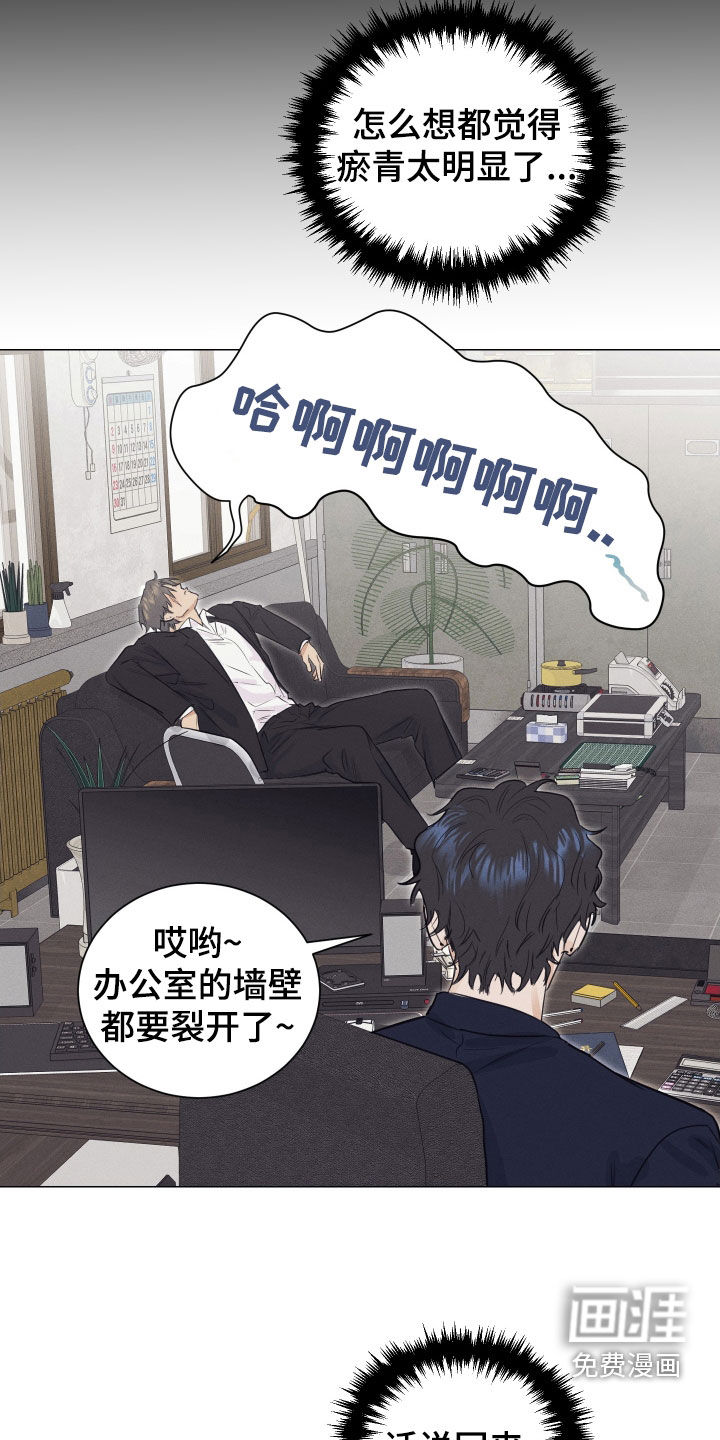 第27话6
