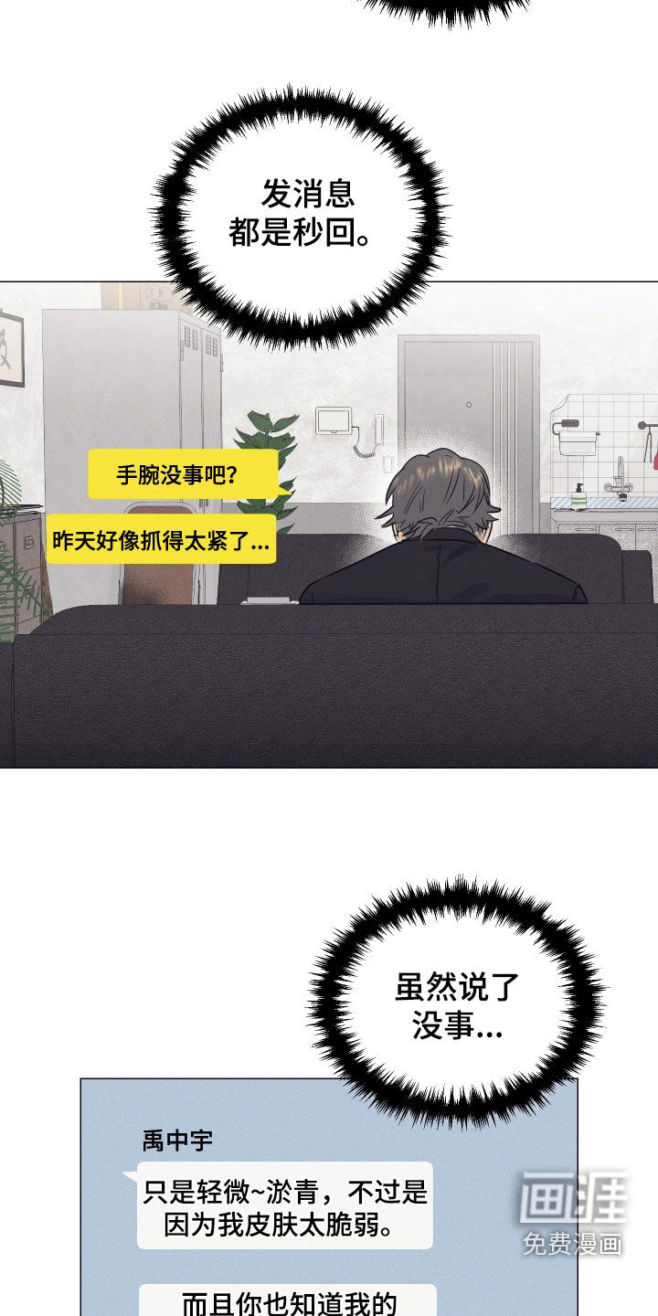 第27话11