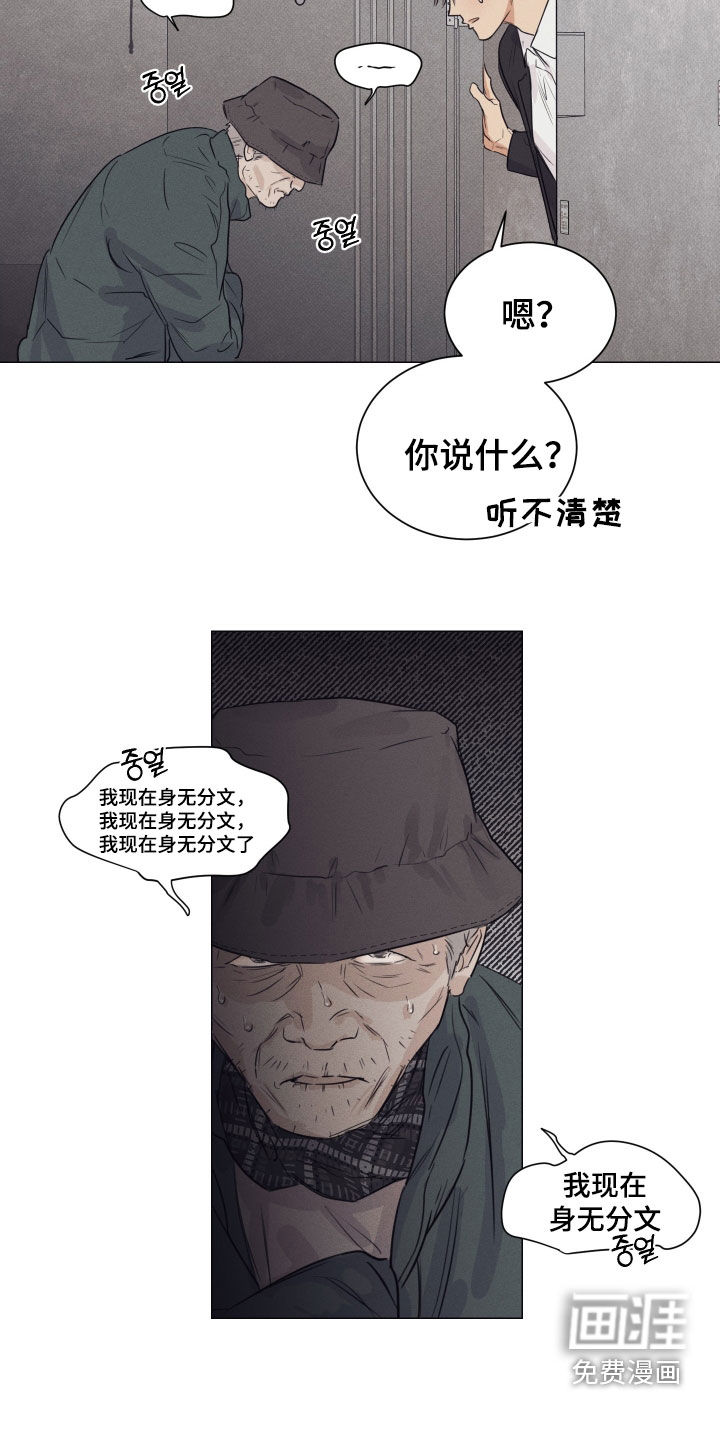 第27话19