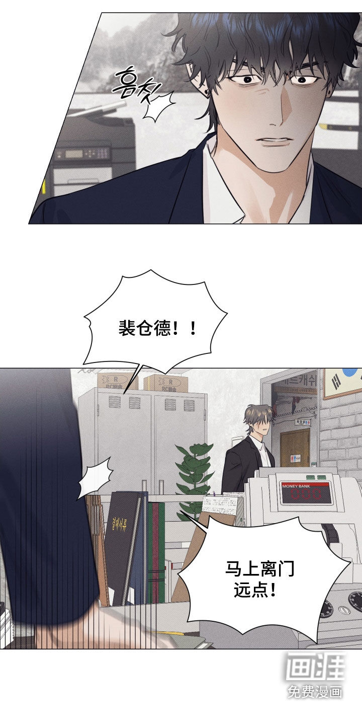 第27话20