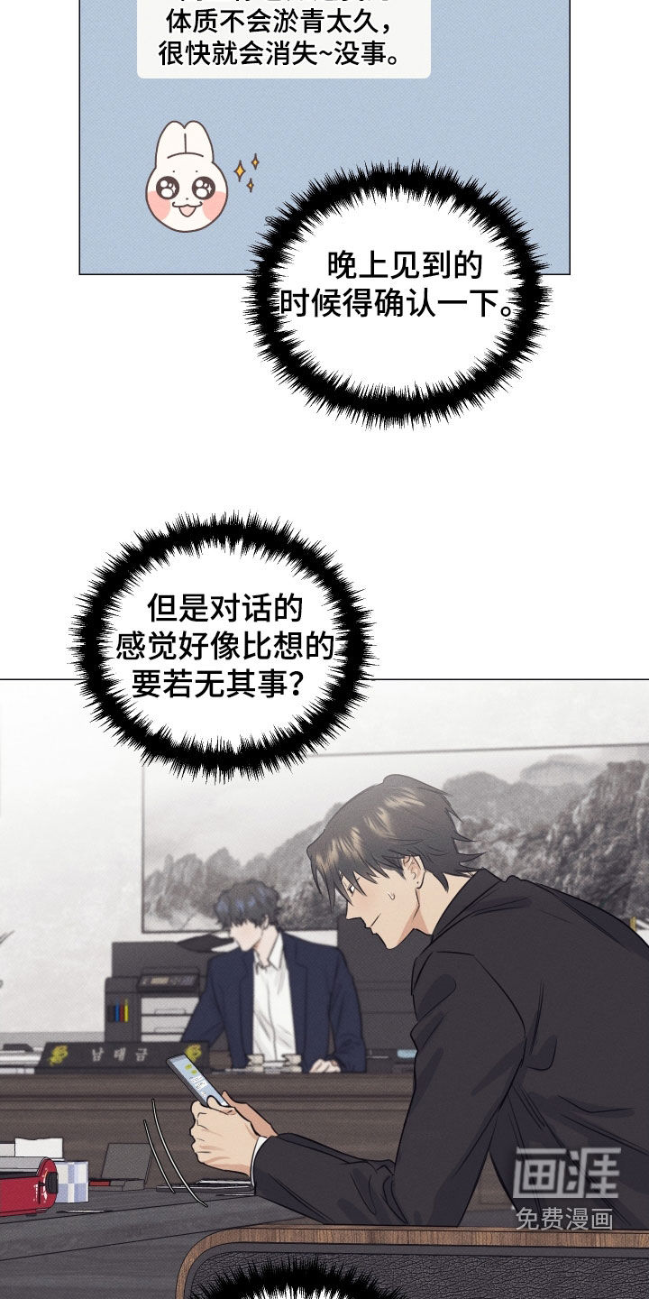 第27话12