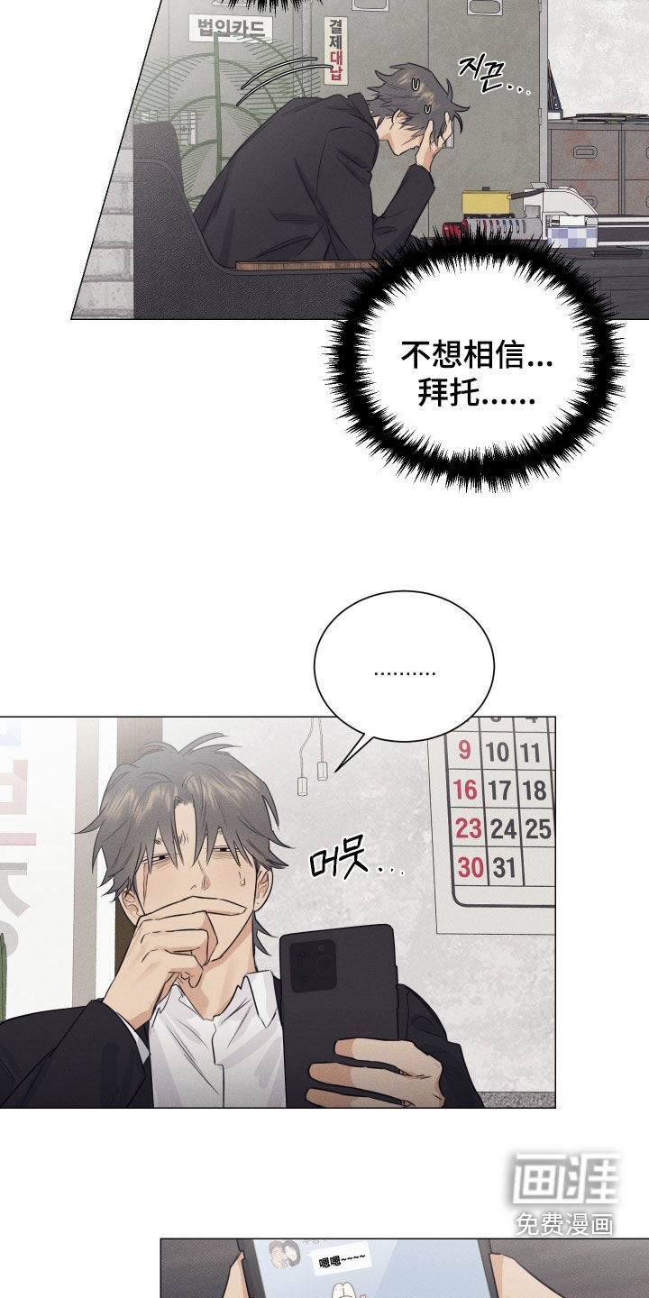 第27话9