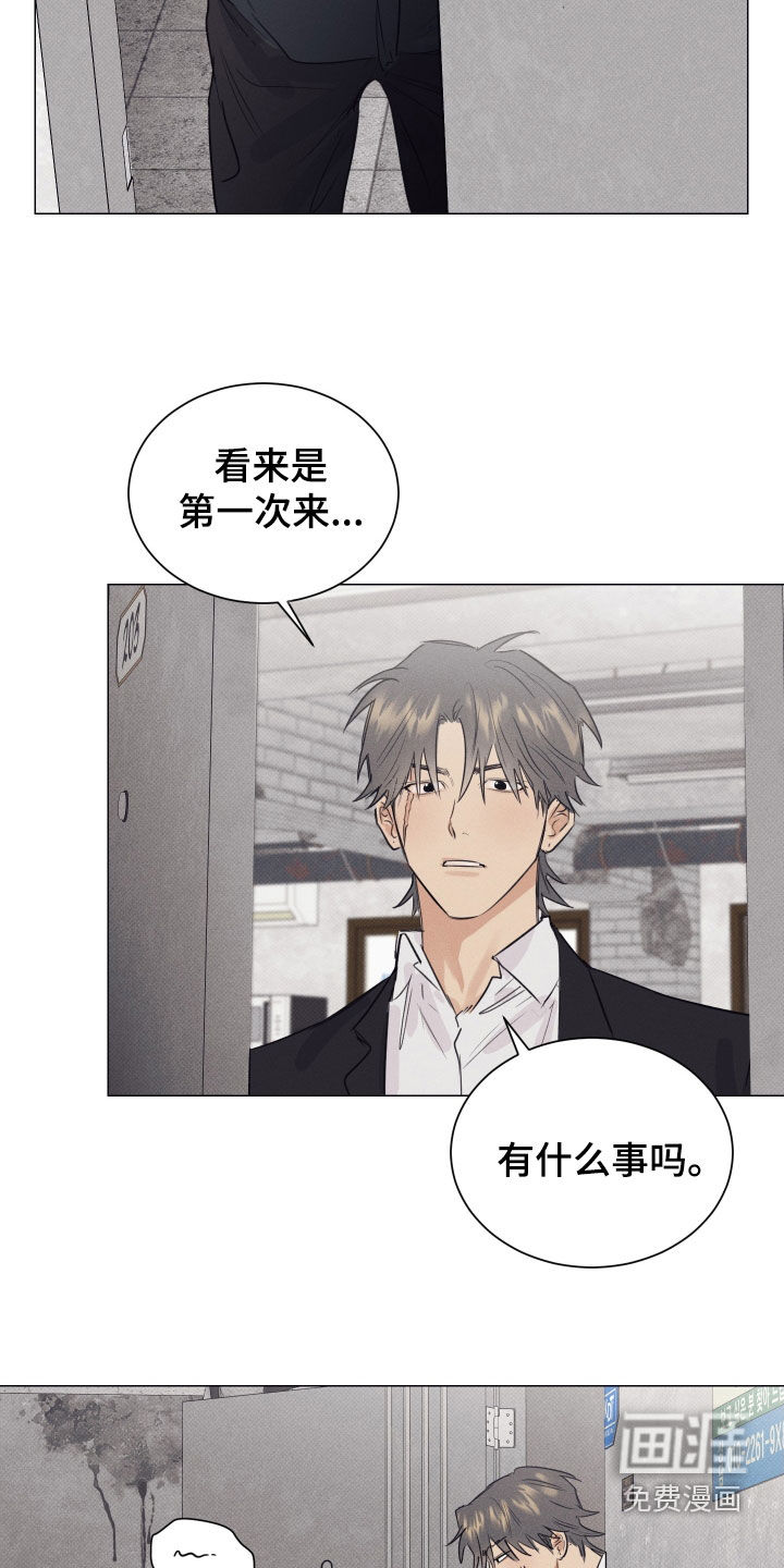 第27话18