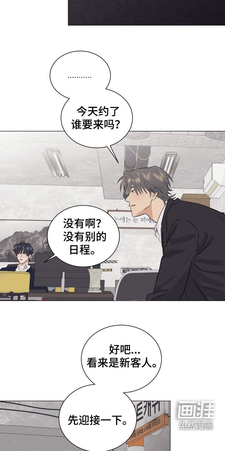 第27话16