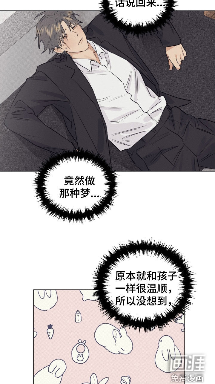 第27话7