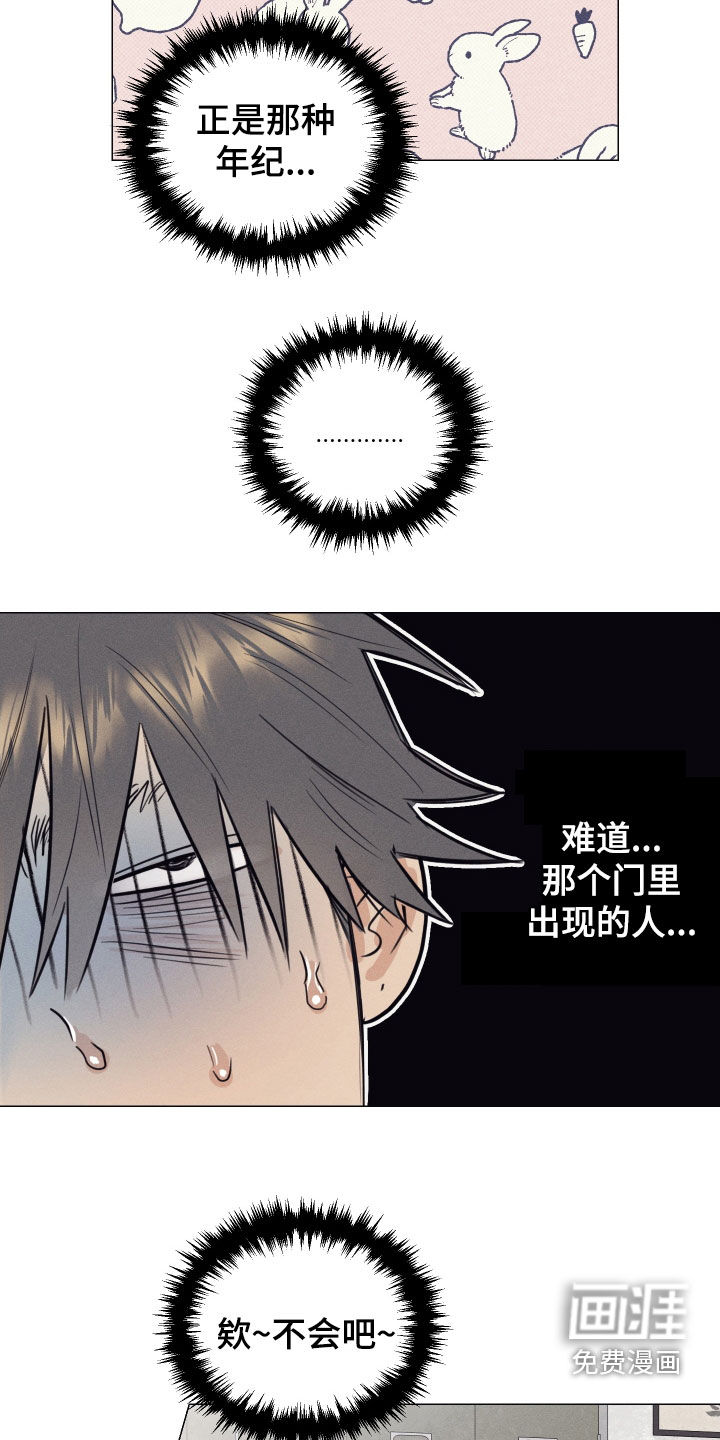 第27话8