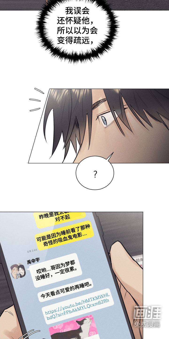 第27话13