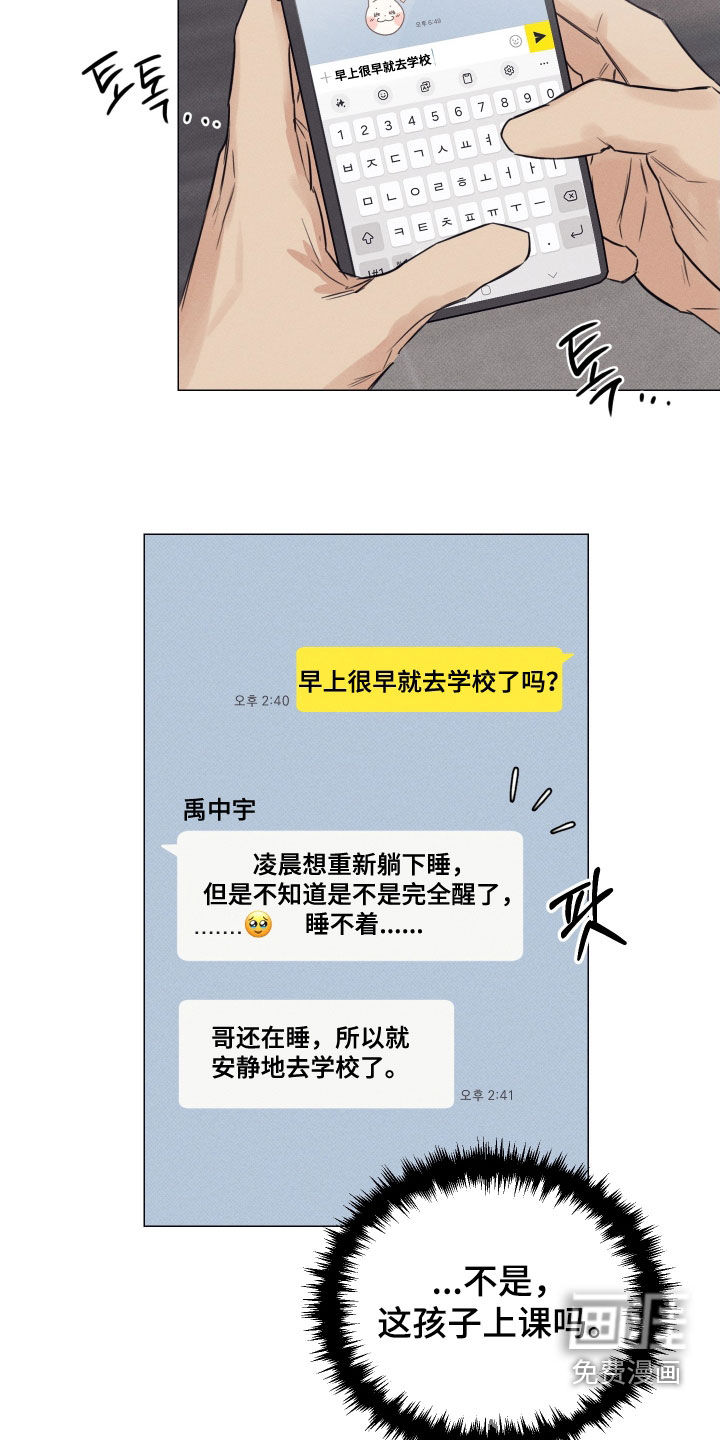 第27话10