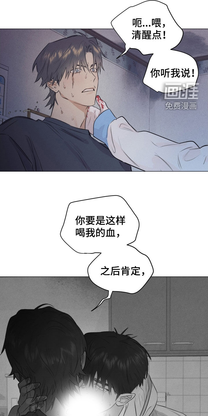 第26话13