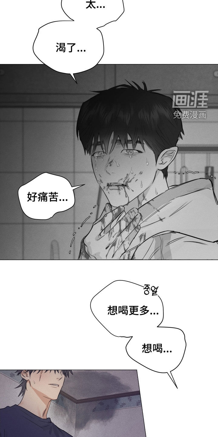 第26话10