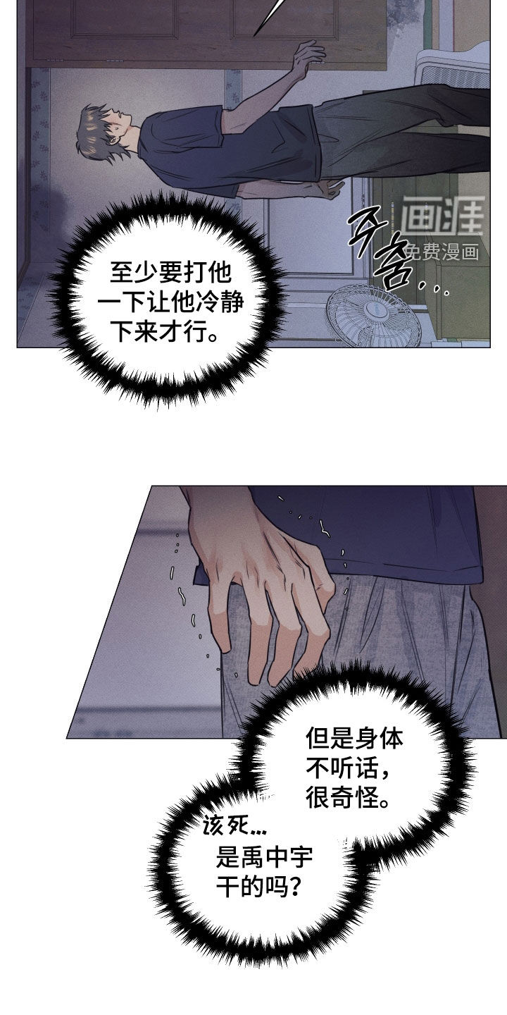 第26话12