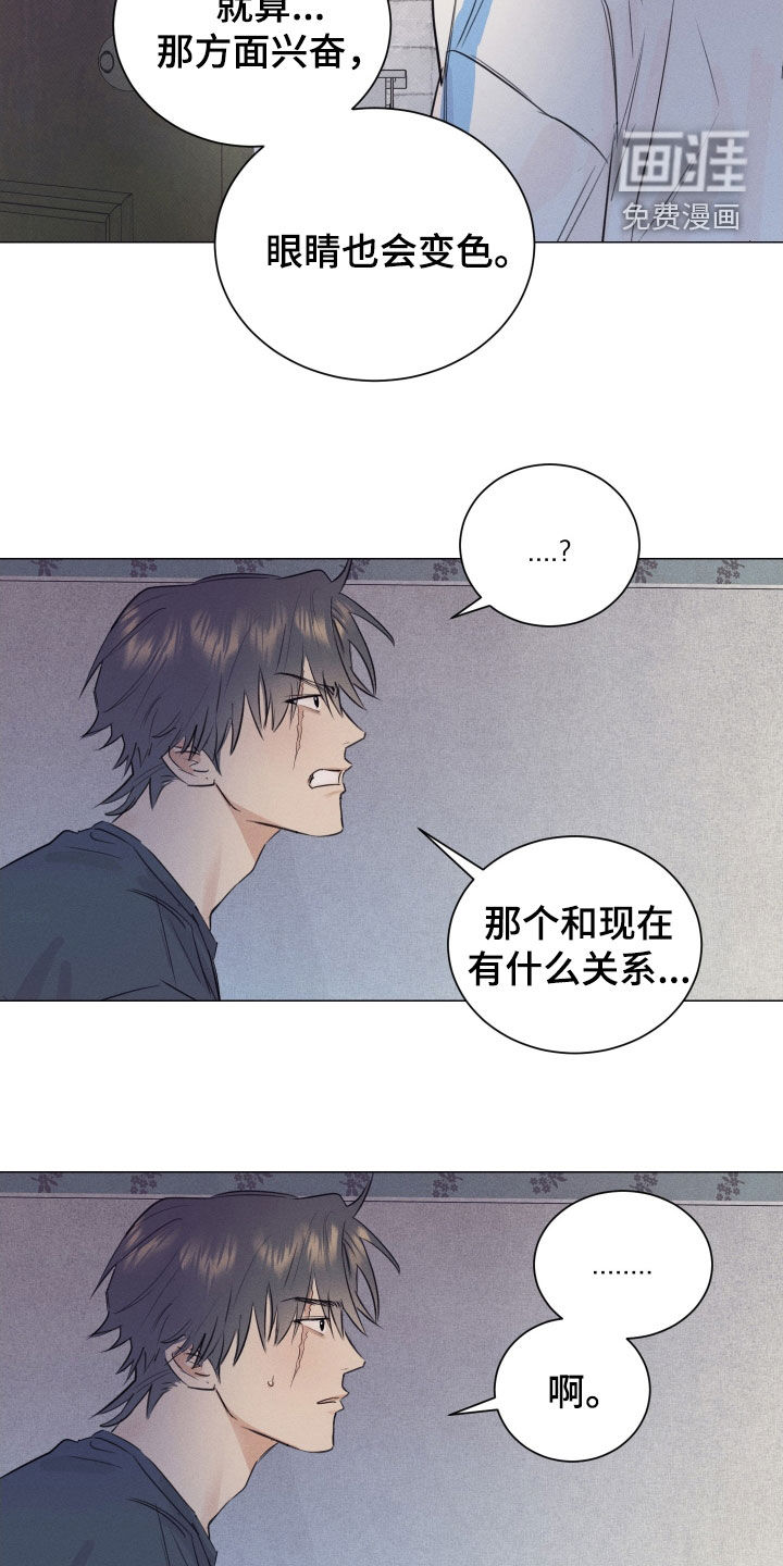 第26话25