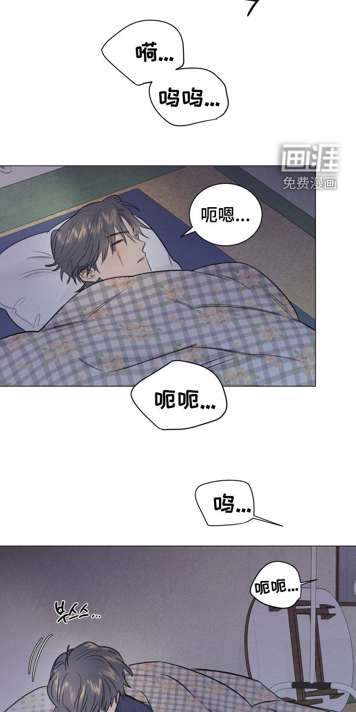 第26话6