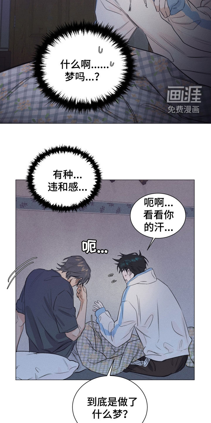 第26话16