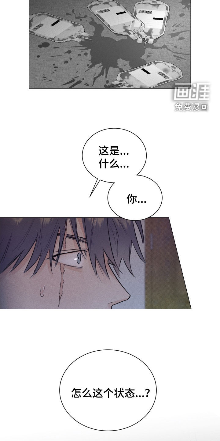 第26话8