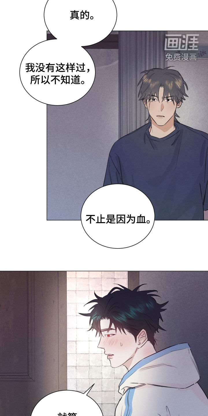 第26话24