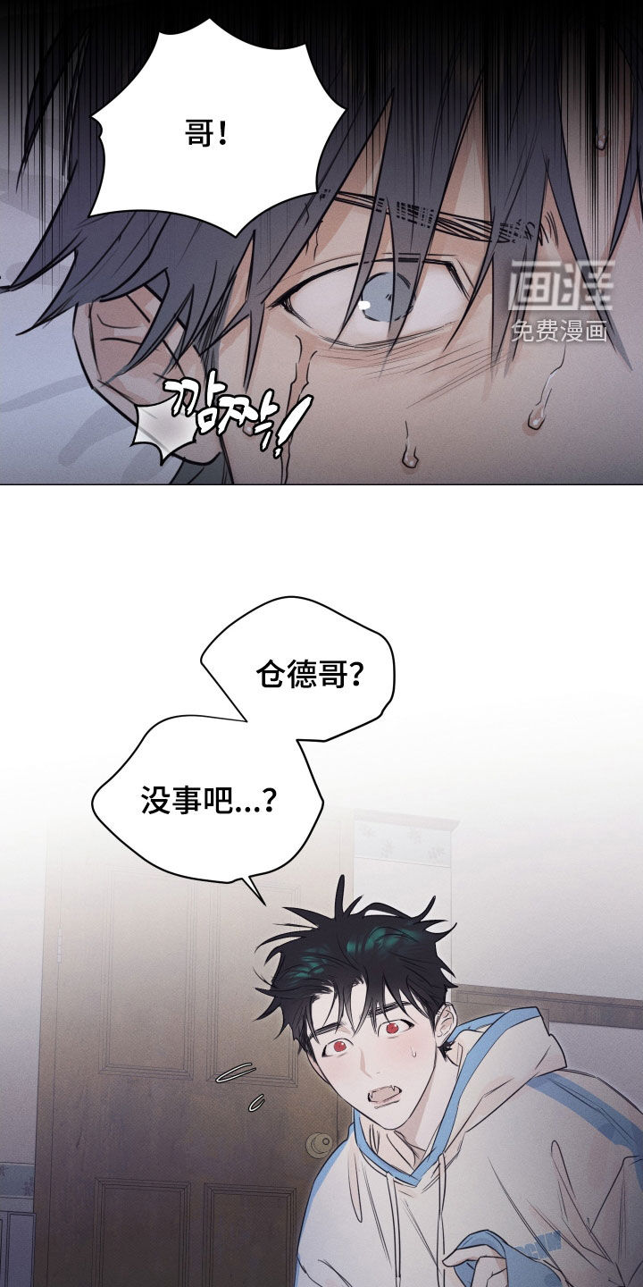 第26话15