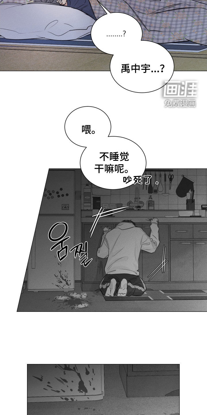 第26话7