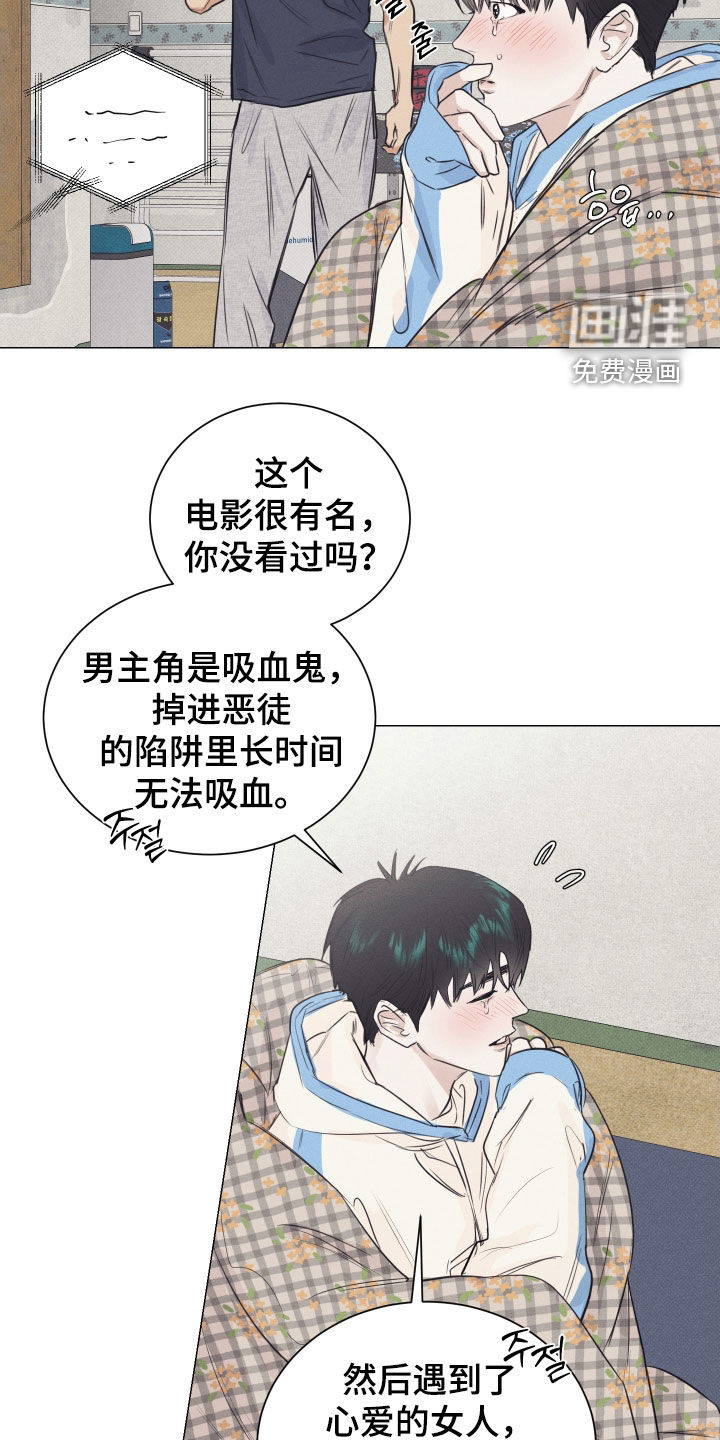 第26话3