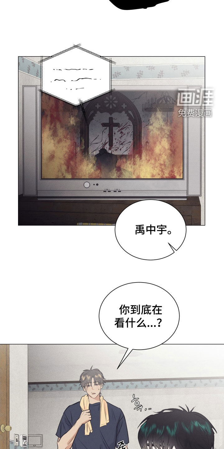 第26话2