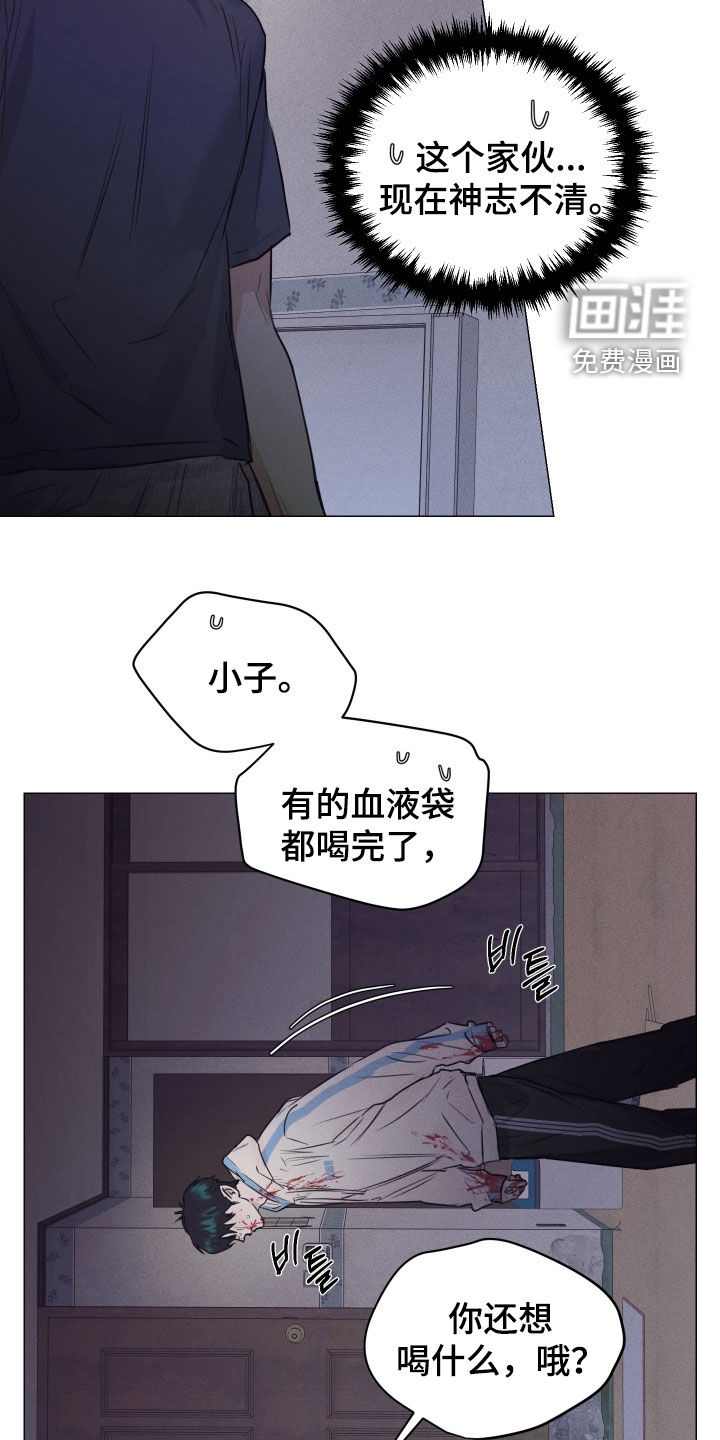 第26话11