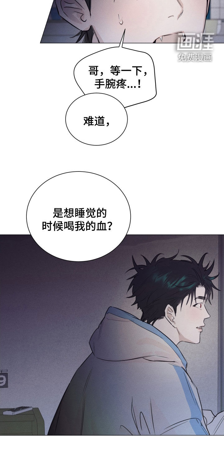 第26话21