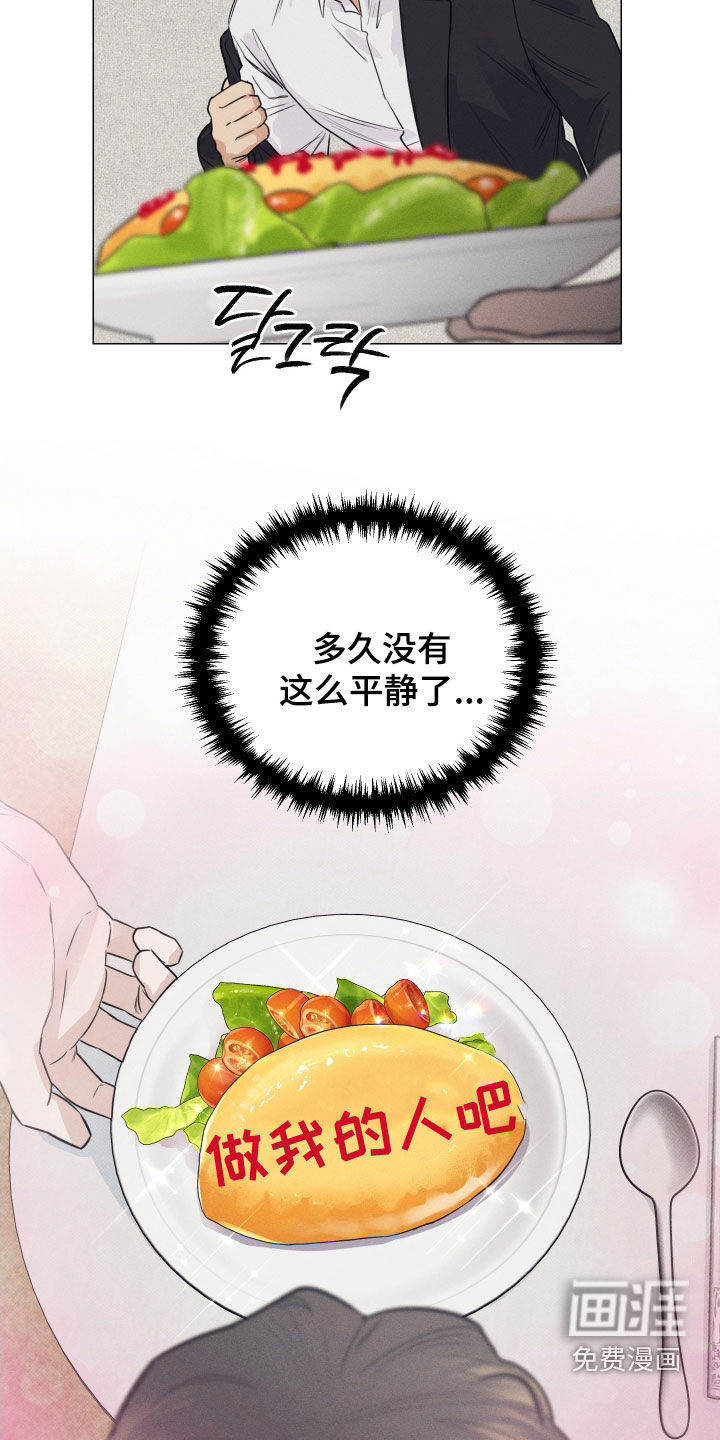 第25话12