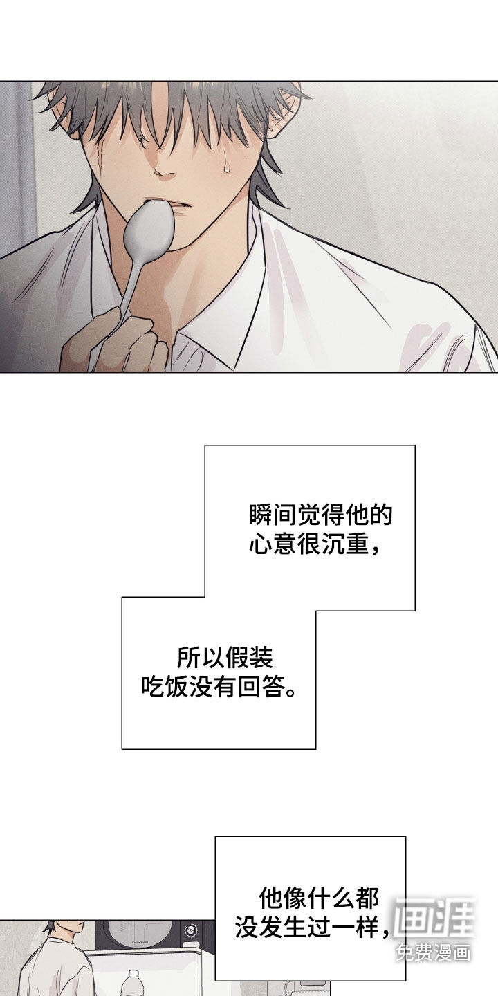 第25话21