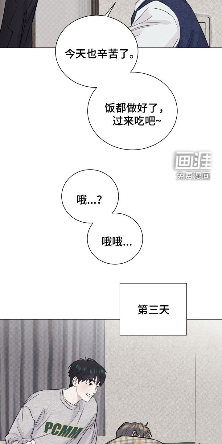 第25话3
