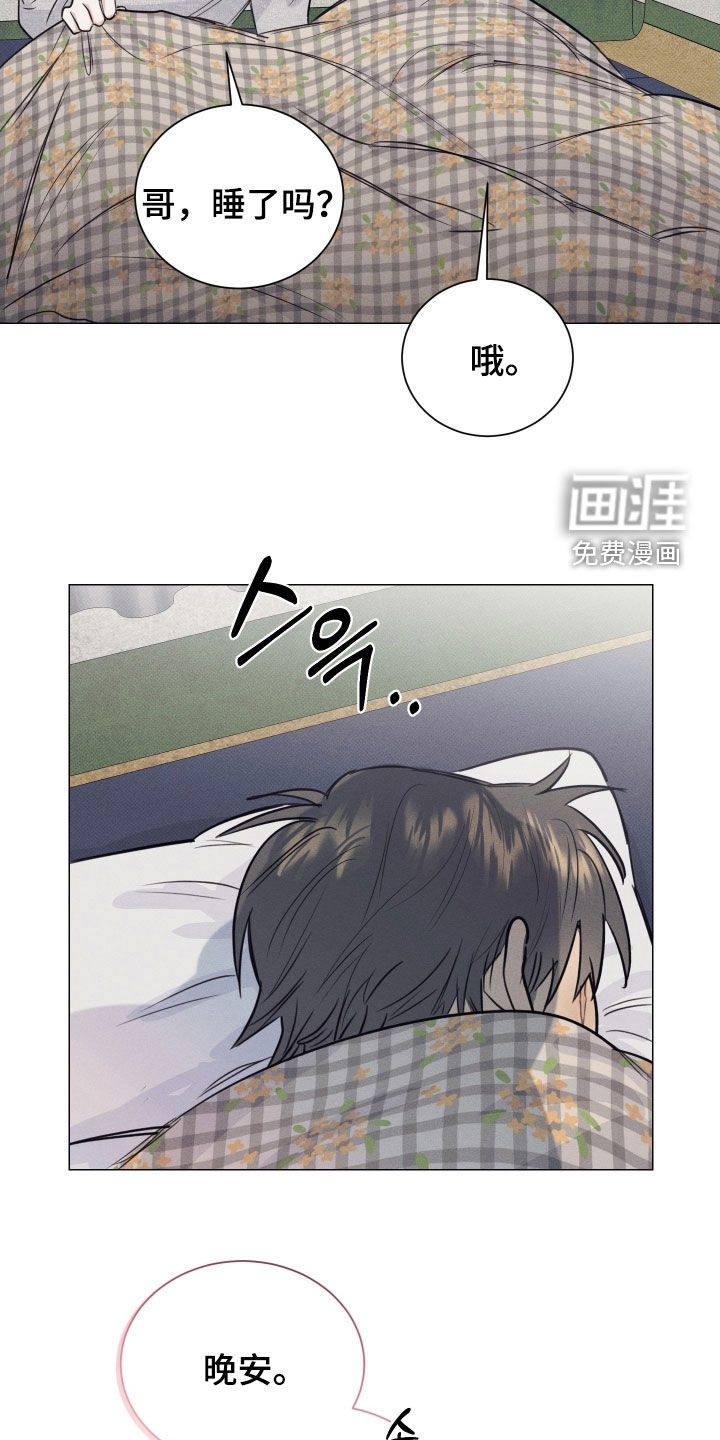 第25话4