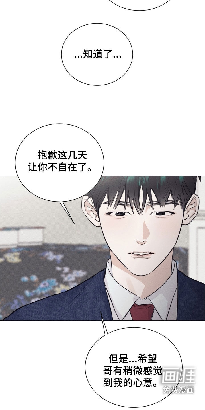 第25话20
